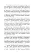 Книга «Тисяча пам’ятних поцілунків». Автор - Тіллі Коул - изображение 6