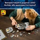 Конструктор LEGO Star Wars Звездолет анзелланцев 701 деталь (75445) - изображение 4
