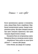 Книга «Джуді Муді у понеділковому настрої». Автор - Меґан МакДоналд - изображение 4