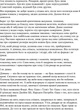 Книга «Відьмак. Володарка Озера Книга 7». Автор - Анджей Сапковський - зображення 5