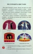 Книга «Я досліджую світ. 1 клас. Посібник-практикум. Частина 3». Автор - Тетяна Воронцова - зображення 8