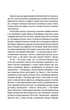 Книга «Відьмак. Вежа Ластівки. Книга 6». Автор - Анджей Сапковський - зображення 7