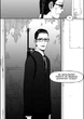 Книга «Крайнебо. Том 2». Автор - Чон Джіхун - зображення 4