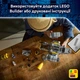 Конструктор LEGO Star Wars Гострий гребінь 930 деталей (75447) - зображення 4