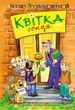 Книга «Квітка сонця». Автор - Василь Сухомлинський - изображение 1