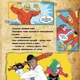 Дисней. Гравити Фолз. Истории. Комиксуй - изображение 7