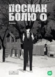 Книга «Посмак Болю. Том 1». Автор - Ільґвон Ха - изображение 1