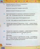 Книга «Математика 2 клас. Посібник. Частина 3». Автор - Наталія Листопад - зображення 5
