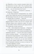 Книга «Кораліна». Автор - Ніл Ґейман - изображение 5