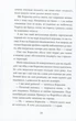 Книга «Кораліна». Автор - Ніл Ґейман - изображение 7