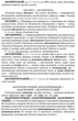 Книга «Словник паронімів української мови». Автор - Олександра Сербенська - изображение 4
