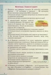 Книга «Математика 5 клас». Автор - Ніна Тарасенкова - зображення 4