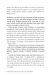 Книга «Паперовий палац». Автор - Міранда Ковлі Геллер - зображення 5