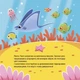 Книга «Як восьминіжка Чакі дивувався». Автор - Наталія Чуб - зображення 6