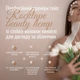 Кинезио тейп RockTape Beauty Hemp 5x5 - изображение 1
