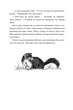Книга «Чорнильне серце». Автор - Корнелія Функе - изображение 2