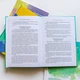 Книга «Дитина з порушенням зору». Автор - Тетяна Костенко - зображення 3