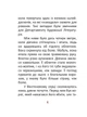 Книга «1984. Том 2». Автор - Джордж Орвелл - изображение 4