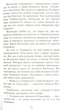 Книга «Коти-Вояки. Ліс таємниць». Автор - Ерін Гантер - зображення 6