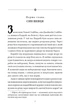 Книга «Підготовка. Подорожі Лікаря Дуліттла. Книга 1». Автор - Г’ю Лофтінг - изображение 5