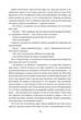 Свежие ветром. Книга 2 - изображение 7
