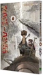 Книга «Зроблено в Безодні. Том 6». Автор - Акіхіто Цукуші - изображение 2