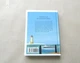 Книга «День, що навчив мене жити». Автор - Лоран Гунель - изображение 5