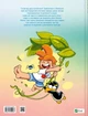 Книга «Фелікс серед тварин». Автор - Боначе - изображение 2