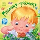 Книга «Забавлянки-колисанки. Павлику-равлику». Автор - Олена Радченко - зображення 1