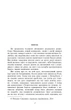 Книга «Перетворення». Автор - Франц Кафка - изображение 3