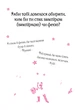 Книга «Айседора Мун іде до школи. Айседора Мун. Книга 1». Автор - Гаррієт Мункастер - изображение 3
