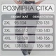 Лосини пуш ап мармурові повсякденні plus size для тренувань marble з push up ефектом 4XL сірий (17015056) - зображення 3