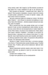 Книга «Хірург. Книга 1». Автор - Тесс Ґеррітсен - зображення 6