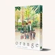 Книга «Оранж. Том 1». Автор - Ічіго Такано - изображение 2