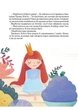 Книга «Ще один єдиноріг». Автор - Наталія Чуб - зображення 4