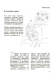 Книга «Дитина зводить мене з розуму! Зберігаємо спокій у вік вередувань та впертості. 6-11 років». Автор - Ізабель Фільоза - изображение 6