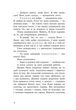 Книга «Непосида Кноп. Диво в Маленькому лісі». Автор - Сандра Грімм - изображение 4