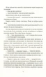 Чаротворці - изображение 6