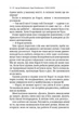 Книга «Голос Карлі. Пробиваючись крізь аутизм». Автор - Артур Флейшманн - изображение 8