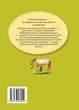 Книга «Пеппі Довгапанчоха. Книга 1». Автор - Астрід Ліндґрен - зображення 2