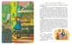 Книга «Пеппі Довгапанчоха. Книга 1». Автор - Астрід Ліндґрен - зображення 3