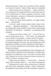 Книга «Славетна п'ятірка. Книга 2. Нові пригоди славетної п'ятірки». Автор - Інід Блайтон - зображення 7