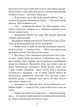 Книга «Славетна п'ятірка. Книга 2. Нові пригоди славетної п'ятірки». Автор - Інід Блайтон - зображення 8