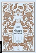 Книга «Фігури світла». Автор - Сара Мосс - изображение 1