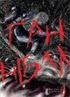 Книга «Ґаннібал. Том 6». Автор - Масаакі Ніномія - изображение 1