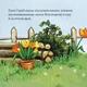 Экзамен на крупнокожного зайца - изображение 8