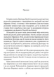 Книга «Пошта Доктора Дуліттла». Автор - Г’ю Лофтінг - изображение 2