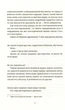 Книга «Душевна музика». Автор - Террі Пратчетт - зображення 4