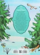 Книга «Гість на Різдво». Автор - Аннетт Амргейн - зображення 2