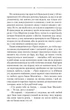 Книга «Ключ». Автор - Василь Шкляр - зображення 5